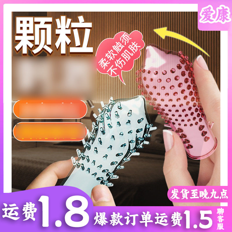 Wearable Penis Cap Set