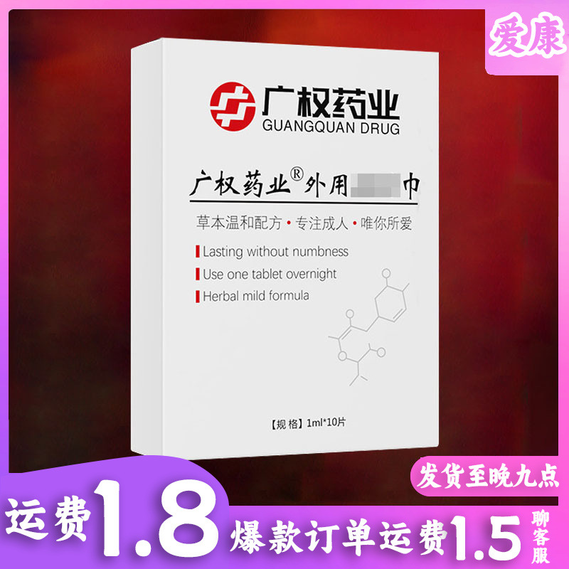 Herbal Cleansing Wipes