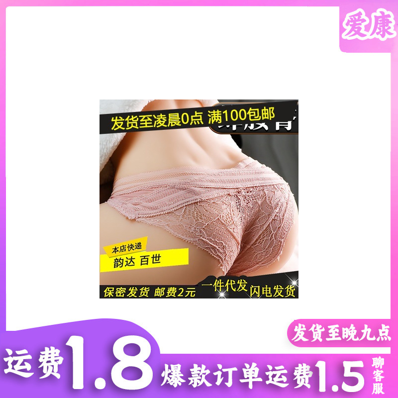 Butt Masturbator