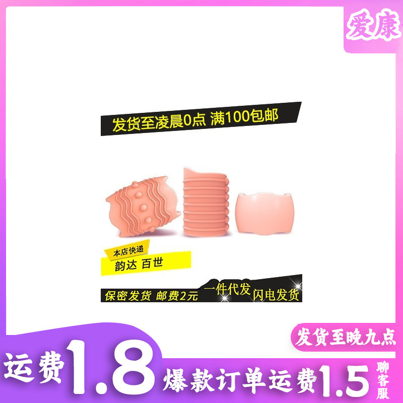 Circumcision Correction Ring
