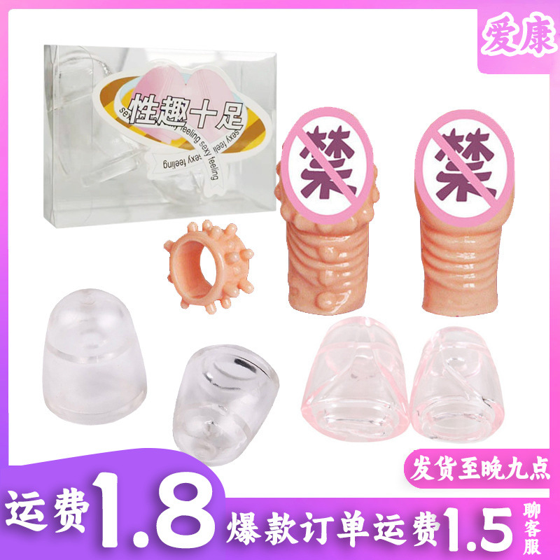 Crystal Sleeve 3-pc Set