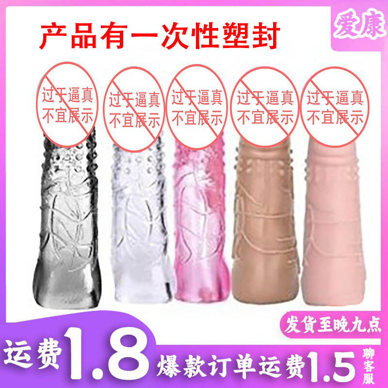 Wearable Crystal Sleeve