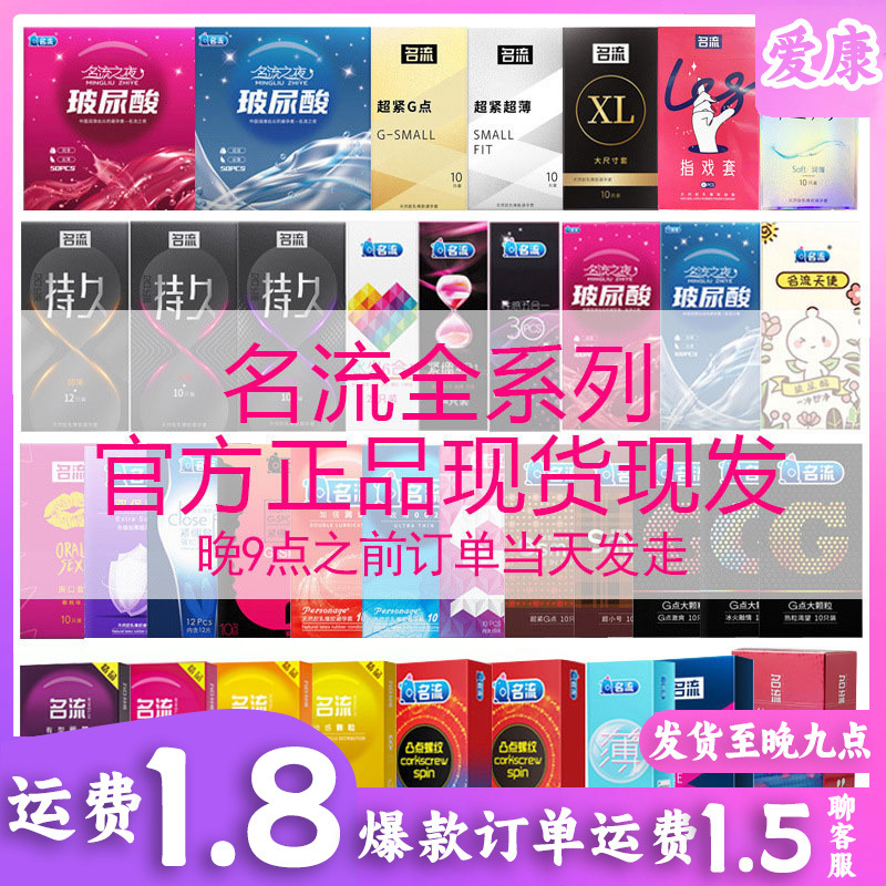 Condoms 10-pc
