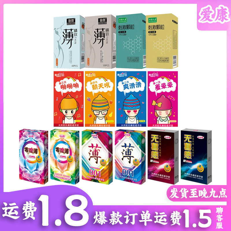 Thin Condoms 10-pc