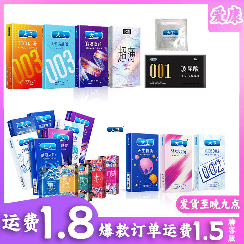 Extra-Thin Condoms 10-pc