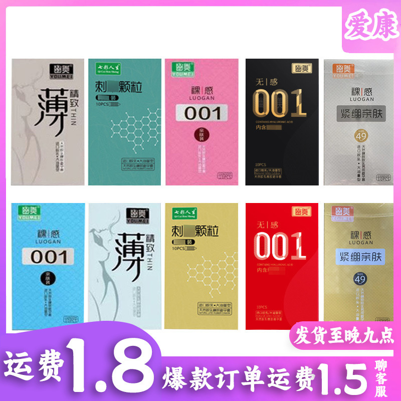 Thin Condoms 10-pc
