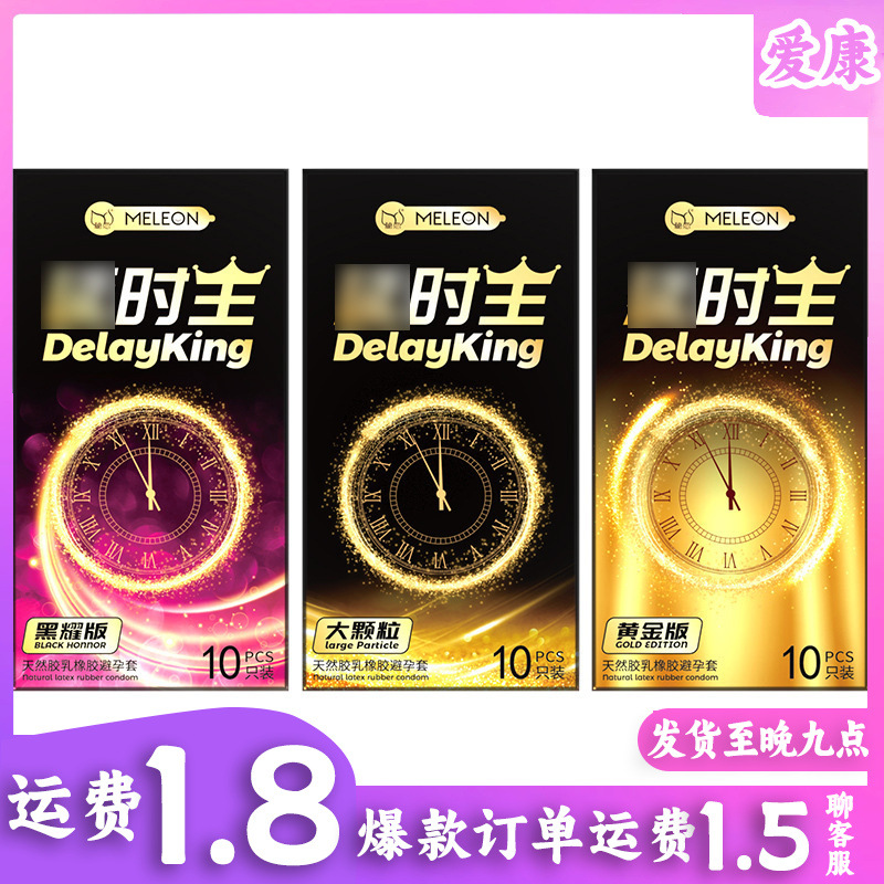 Thin Condoms 10-pc