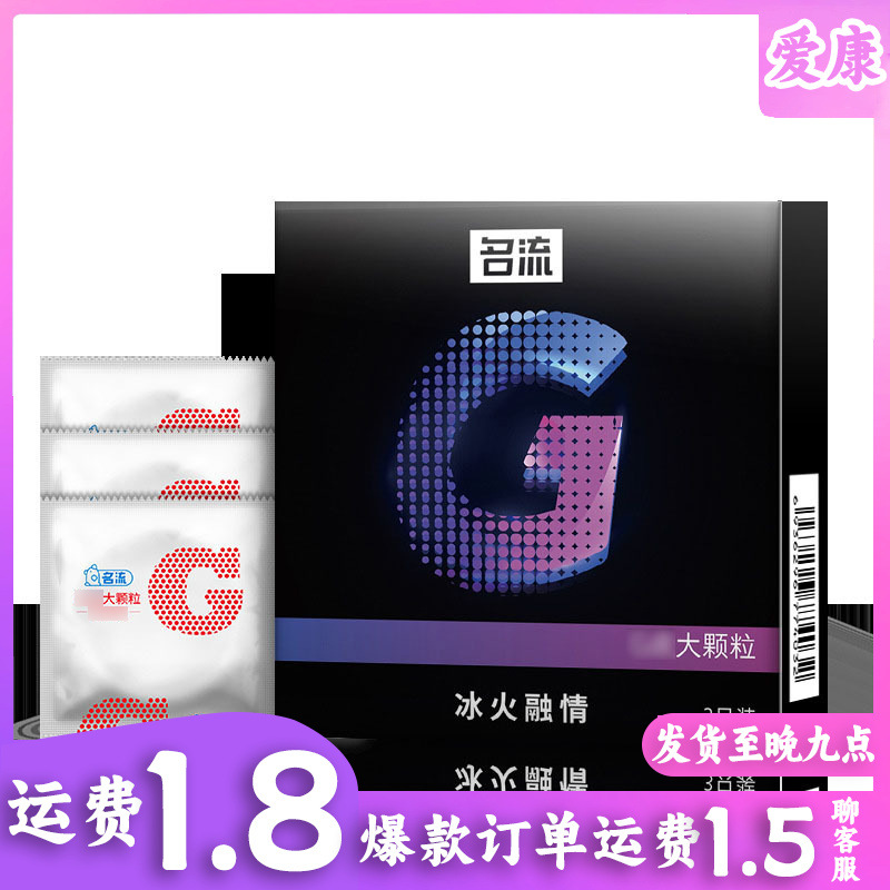 Extra-Thin Condoms 3-pc