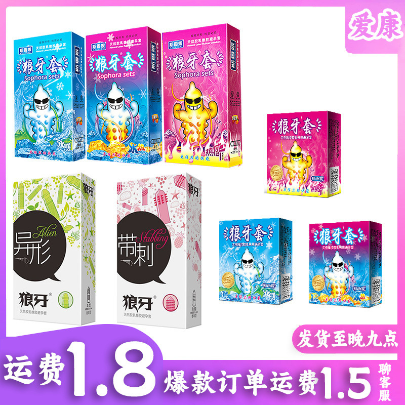 Studded Condoms 12-pc
