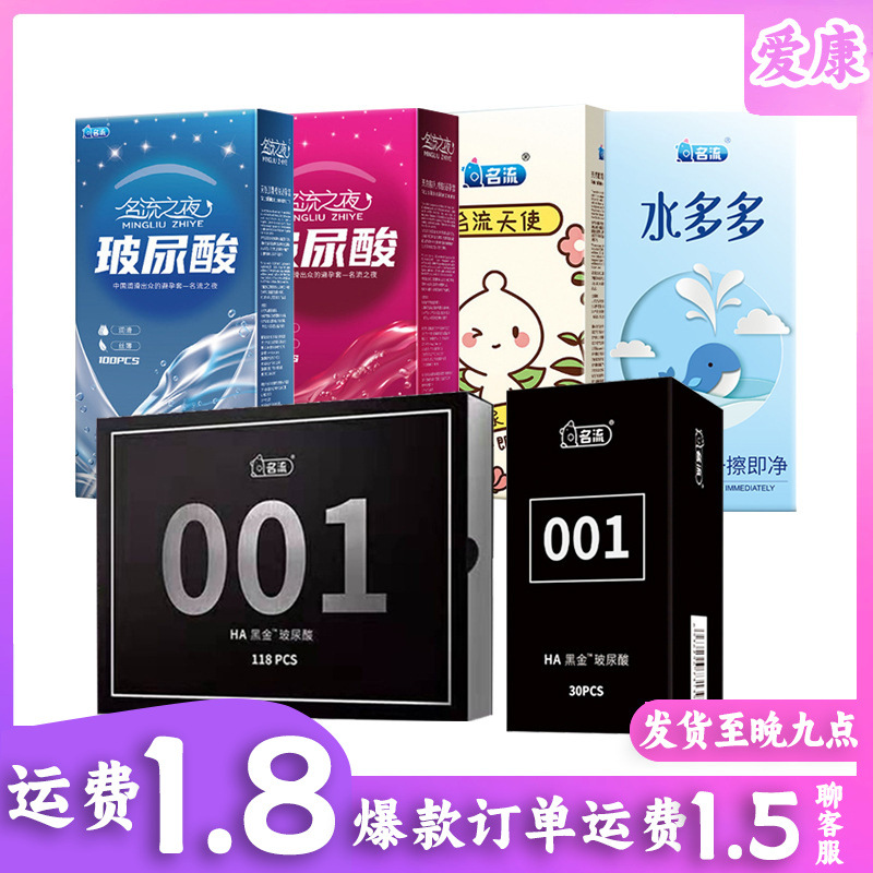Condoms 100-pc