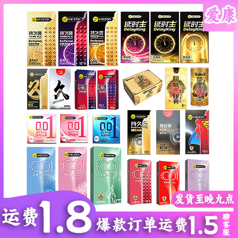 Ribbed Condoms Series