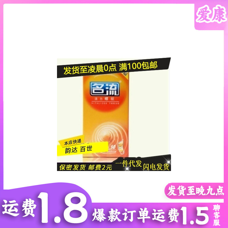 Ribbed Condoms 10-pc