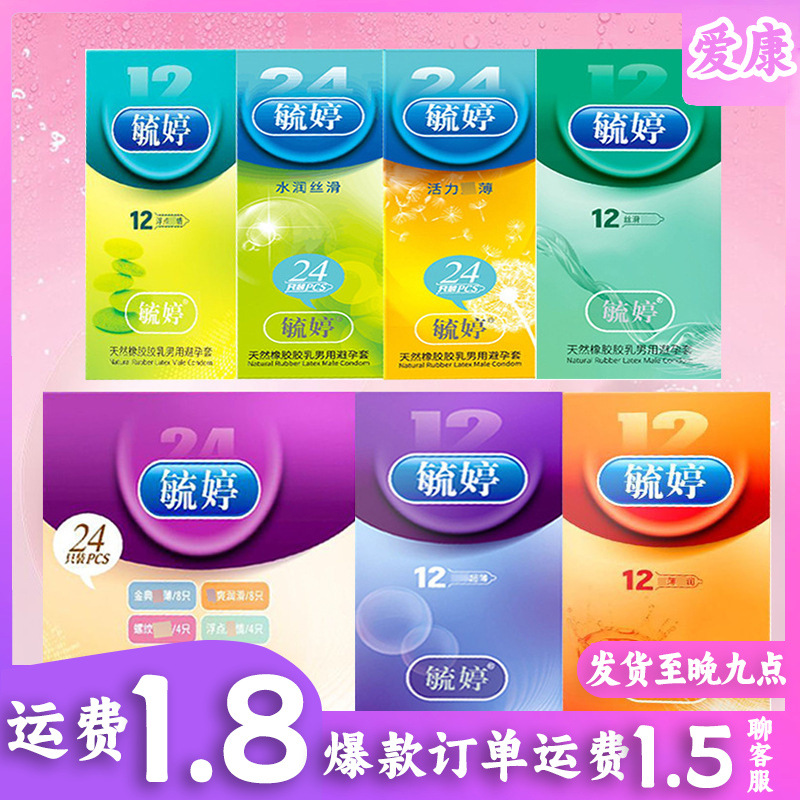 Smooth Condoms 12/24-pc
