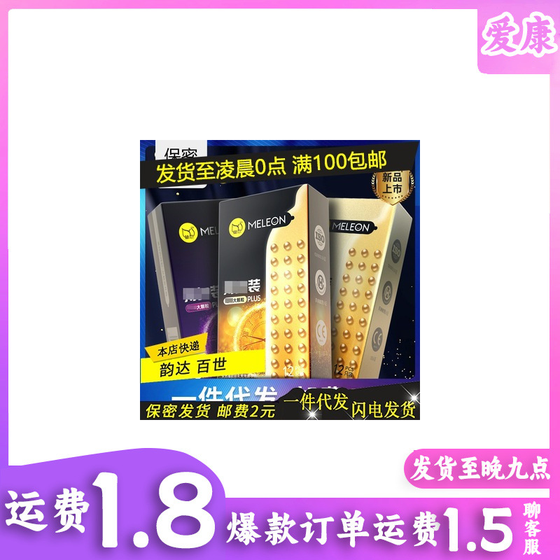 Hyaluronic Condoms Plus