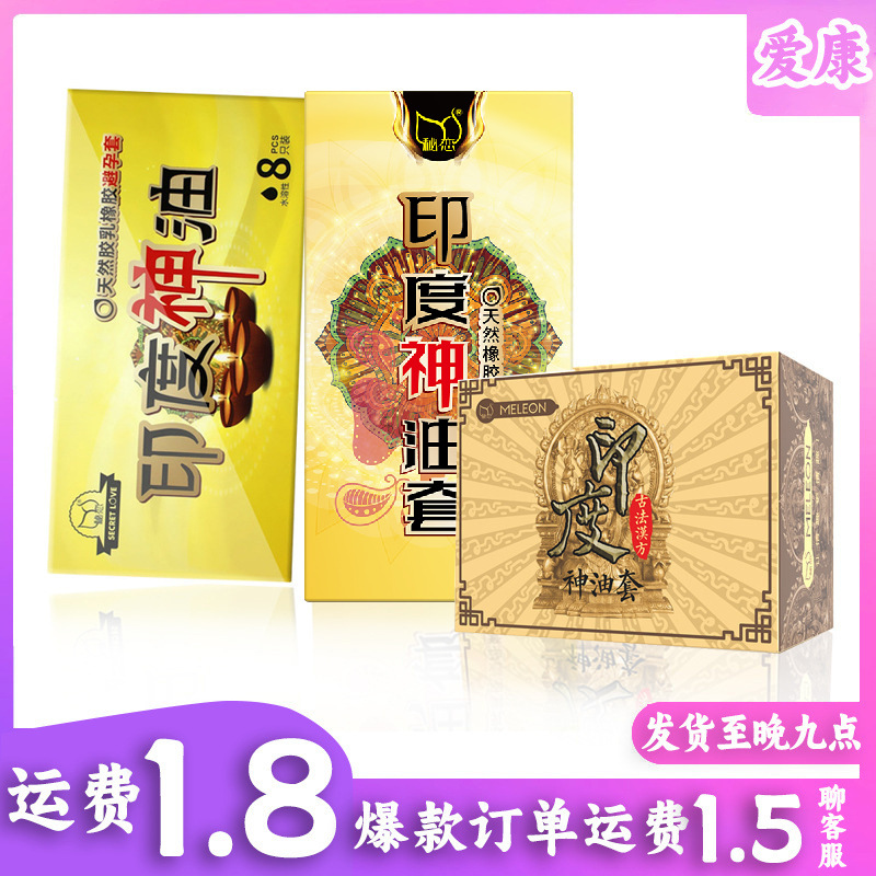Delay Condoms